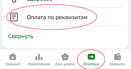 Донат Денису Каракозу