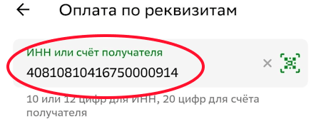 Донат Денису Каракозу